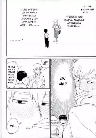 Reigen Arataka 28-sai, Deshi to OneShota Shichaimashite.