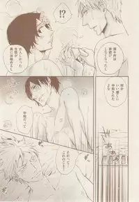 ボーイズキャピ! 2015-02