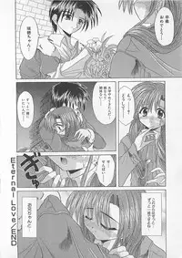 [Akizawa Kazuhiko] Powa Powa Days