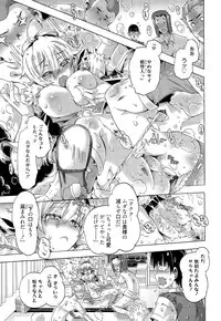 Manga Bangaichi 2015-09