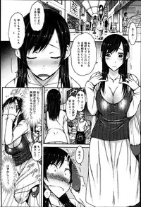 COMIC Anthurium 003 2013-07