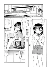 [SHIZUKA] Futago Shimai Ryoujoku