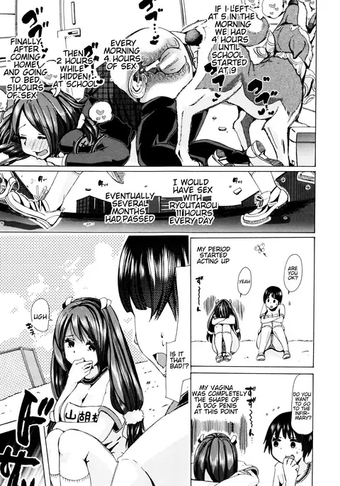Juukan Kyoushitsu - Bestiality Classroom Ch. 1-5