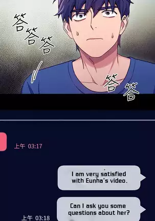 Stepmother Friends Ch.27/?