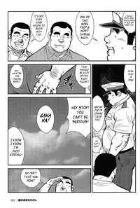 [Seizou Ebisubashi] Policeman Island [Eng]