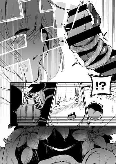 kawaii ko ha katte kegashitai.