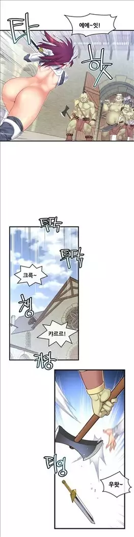 Master in My Dreams Ch.90-112