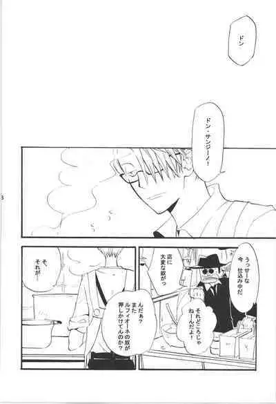 Wandering In The World 3