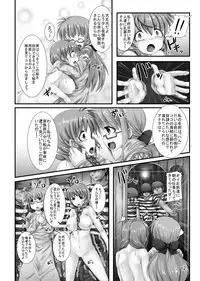 [Pintsize] The Seaman's Daughter -Pirate Booty-[Digital]