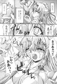 [Anthology] Hakudaku Ojoku 2 - Heroine Bukkake Anthology -