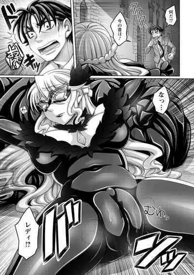 Gamandekinai Onnatachi