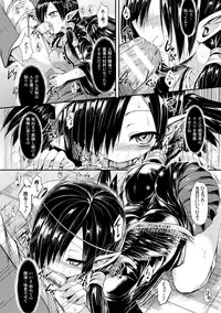 [SeN] Mononoke Kanojo [Digital]