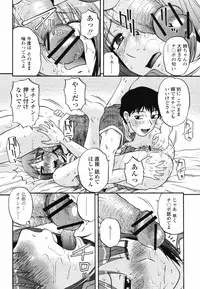 COMIC Momohime 2008-09