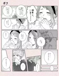 [Ton] MHA LOG②(Boku no Hero Academia)