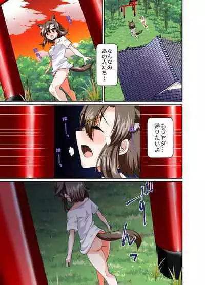 Choroi ne Ookami-chan Girl Meets Femboy