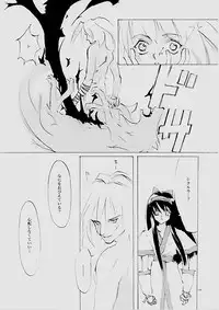 (C61) [INKPOT (Oyari Ashito)] B-COLLECTION (Various)