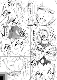 [ETERNAL LIGHT] EL DARKSIDE Vol. 5