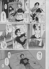 [Tamaki Nozomu] Maid de Ikimasshoi ♥