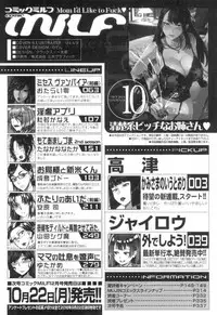 COMIC MILF 2018-10 Vol. 44 [Digital]