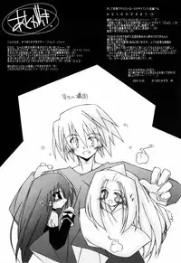 [Katsumata Kazuki] Chicchaiko Love!