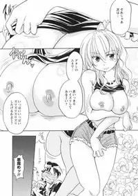 COMIC Men's Young Special IKAZUCHI Vol. 04 [2007-12]