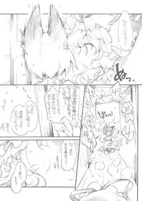 (Reitaisai 7) [Hinaprin (Ikuta Takanon) Yukaran Kekkon Zenya (Touhou Project)