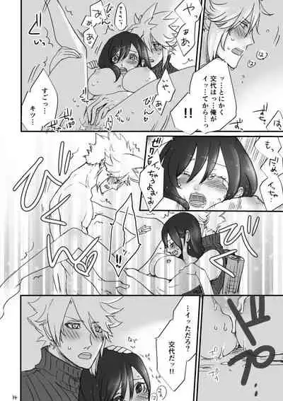 不思議な鏡とひみつの時間