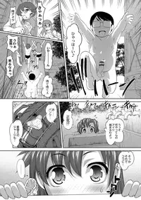 Monthly QooPA 2015-05 [Digital]