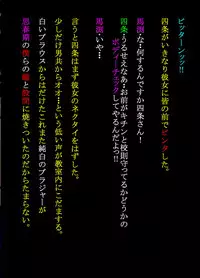 Shukudai Wasuremashitako-san e no Zenra Kyouiku 7