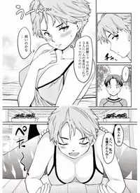 COMIC Penguin Club 2017-09 [Digital]