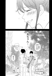 [Shikishiro Konomi] Netoraserare Ch. 1-19