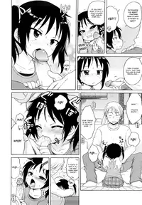 [Inuboshi] Onii-chan ga, Suki. [English] [Hayama_Kotono]