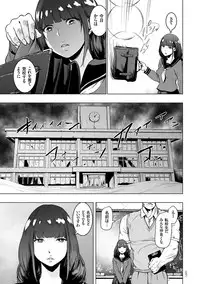 [Gesundheit] #Futsuu no Onnanoko [Digital]