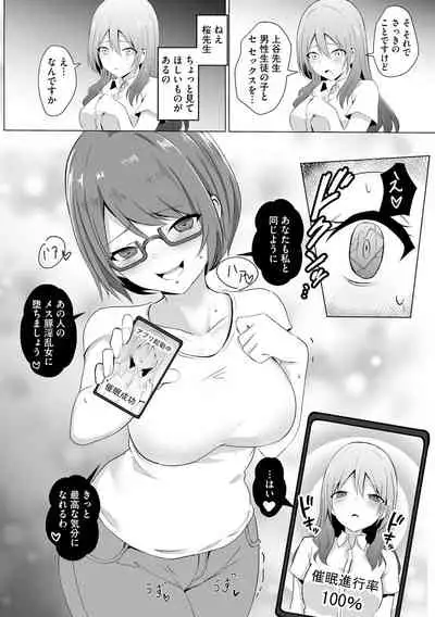 [Anthology] Cyberia Maniacs Saimin Choukyou Deluxe Vol. 010 [Digital]