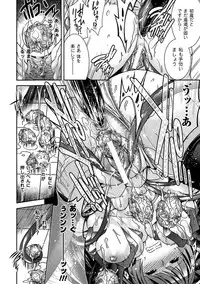 [Hinase Aya] Seigi ga Iro ni Nomareta Hi [Digital]