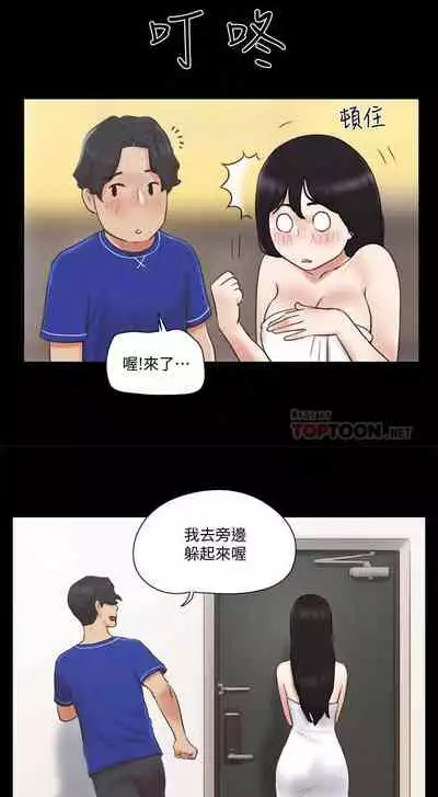 【周五连载】协议换爱（作者：遠德） 第1~82话