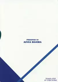 (C80) [Taihi Mixer (Azusa Maxima)] Mad Dog (Muv-Luv) [English] [Chen Gong]