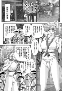 [Kamitou Masaki] Daimondai desu. Tina-sensei [Digital]