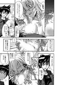 [Rakko] Black Nurse Maya