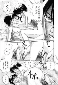 [Mitarashi Kousei] Yuuwaku