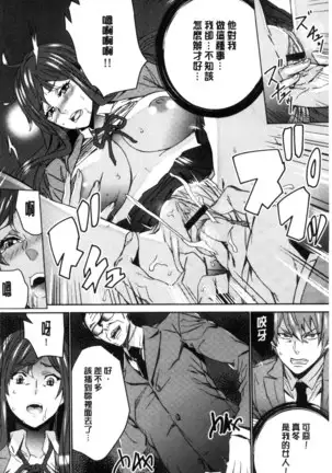 Hitozuma Kyoushi Kari - Horny wife Teacher Fuck! | 人妻教師狩獵