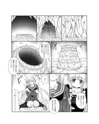 [Touyou Zatsugidan] Shokushin - Needle Rape [Digital]