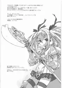 (C78) [Kacchuu Musume] Kacchuu Tsuushin Vol.2 (Various)