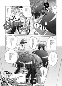 [DiGiEL (Yoshinaga Eikichi)] DiGital AngELs SIDE-i Renge Hime (Samurai Spirits) [Digital]