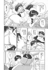 [Hotta Kei] Puri Puri Girls Vol.2