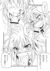 (COMIC1☆5) [BlueMage (Aoi Manabu)] bd-FRAGMENTS! (D-Frag!)