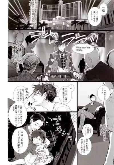 IT IS THE COLORFUL LIFE 2