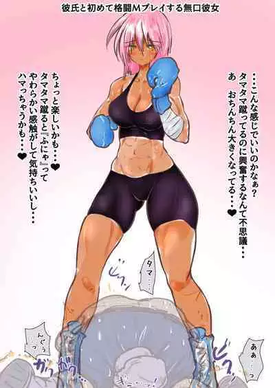 あとたま(atotama) Illustration