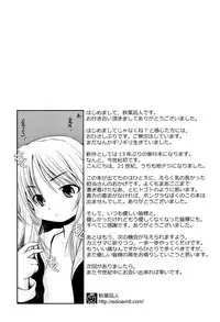 [Akiba Nagito] Panda Kamen no Saigo