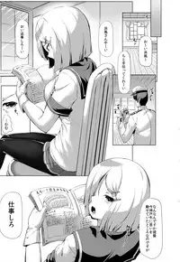 (C94) [ROCK CLIME (Sakimori Dan)] Kanmusu Tawawa (Kantai Collection -KanColle-)